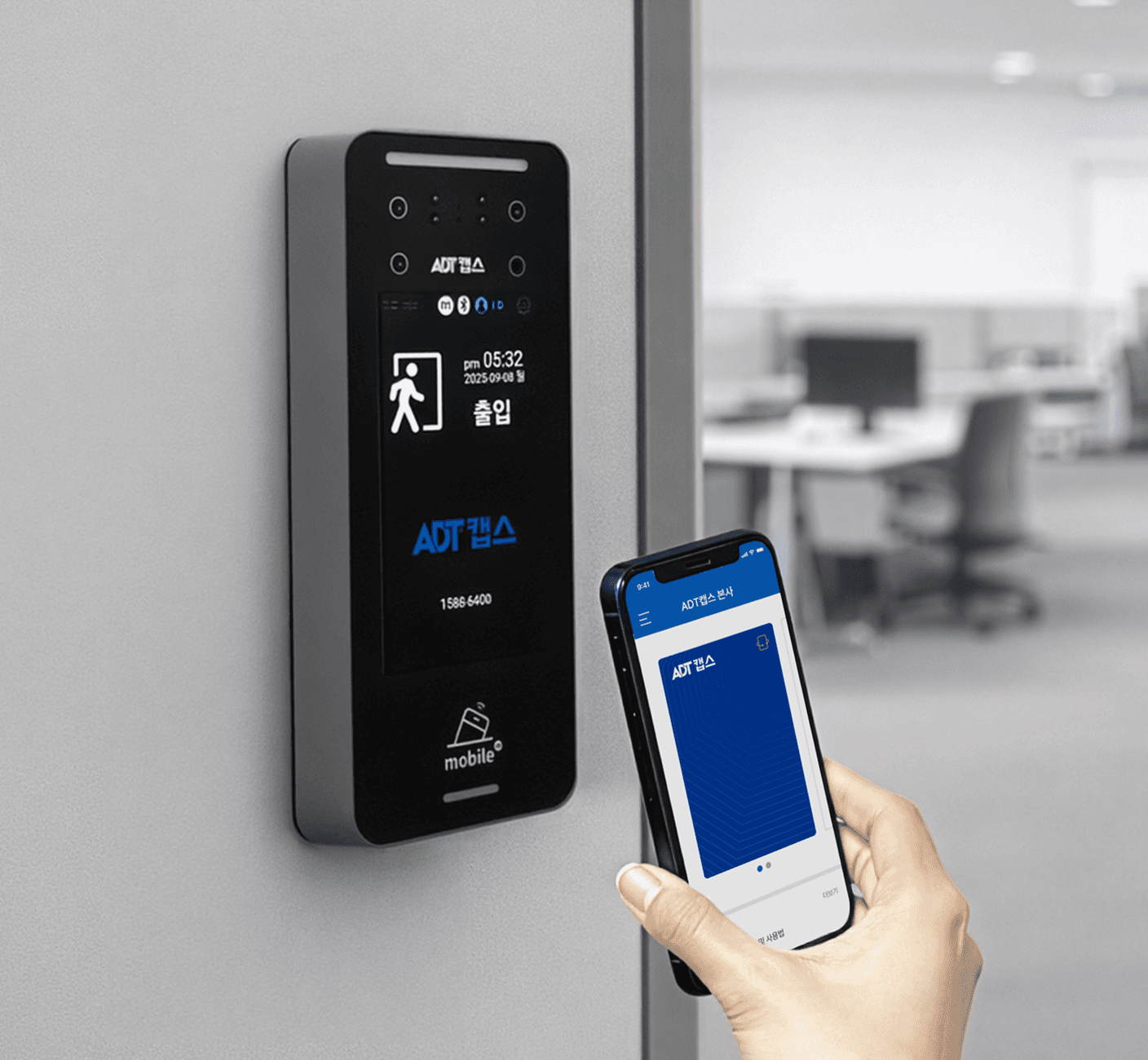 출입보안 이미지