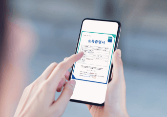 위생 서비스를 받았다는 걸 
고객에게 보여줄 방법이 
있을까요?