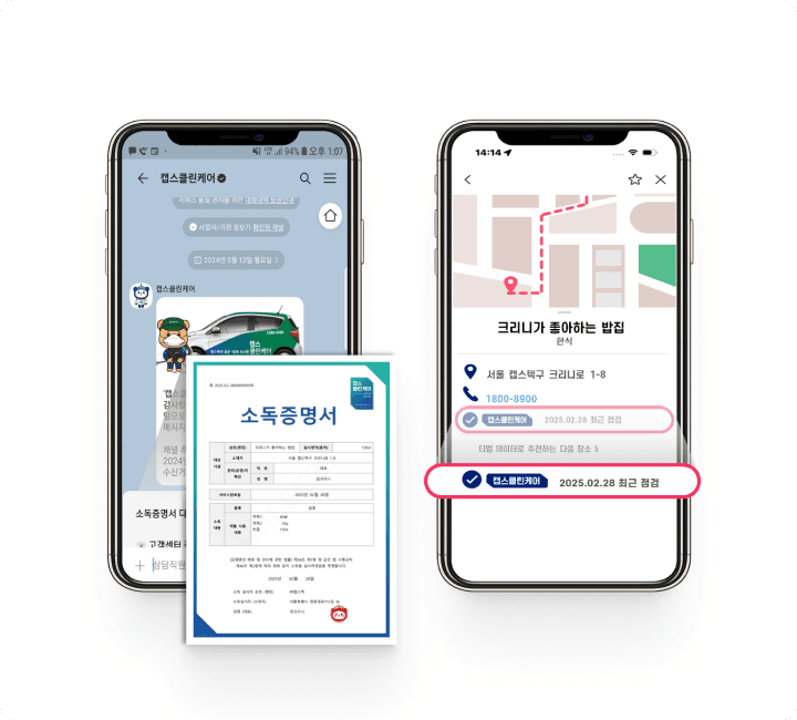 차별화된 디지털 플랫폼 서비스 제공