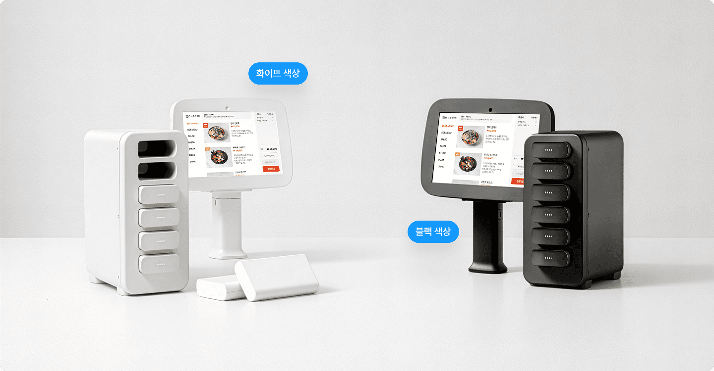 인테리어에 맞는 색상