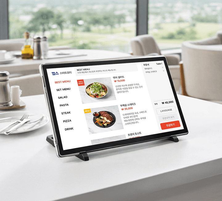 빠르고 정확한 주문 관리