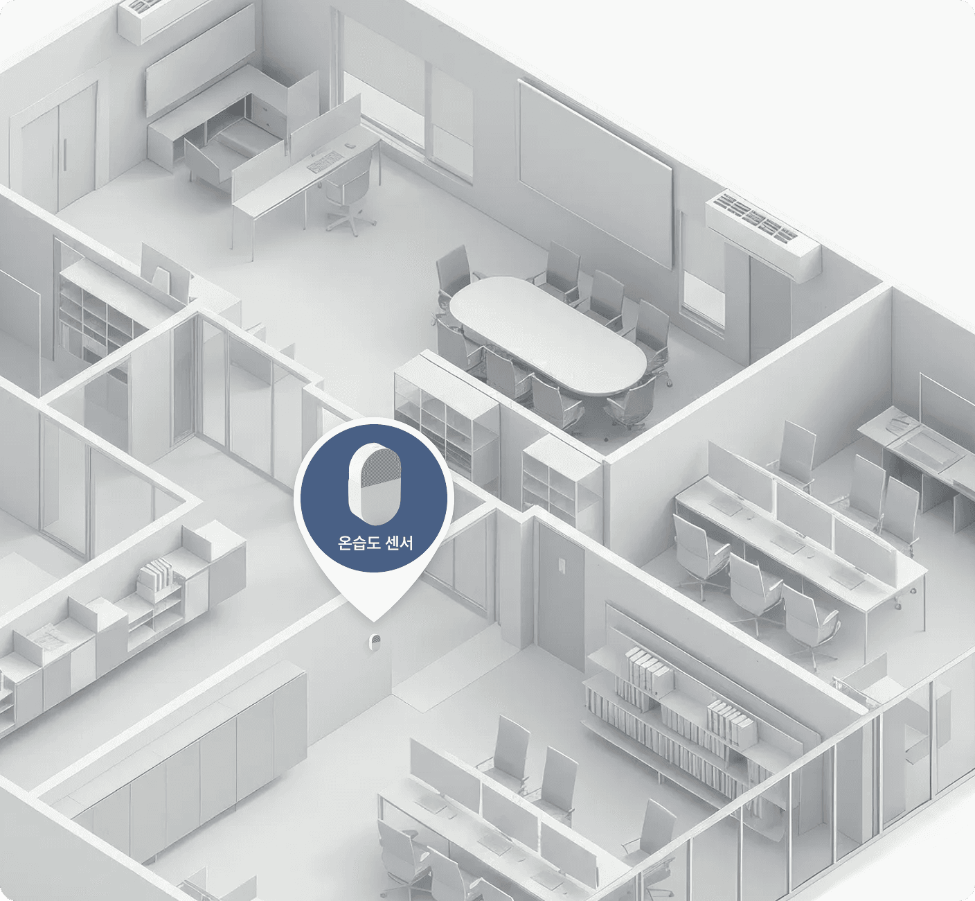 공간 특성에 맞춘 최적화된 냉난방 제어