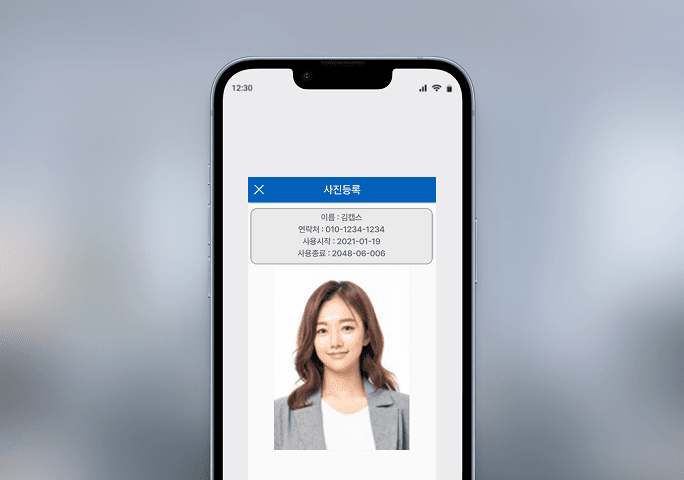 방문증 발급부터 회수까지, 번거로워요