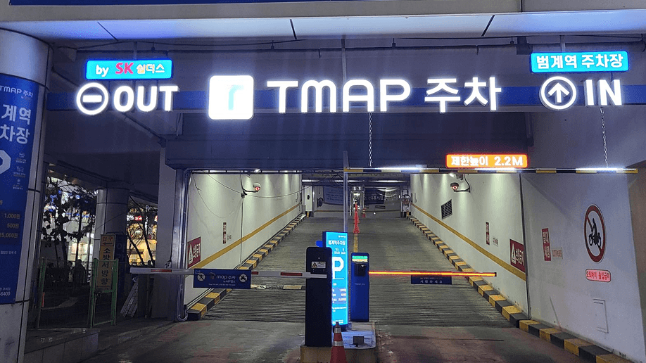 범계역 평촌 코아 주차 빌딩 지상