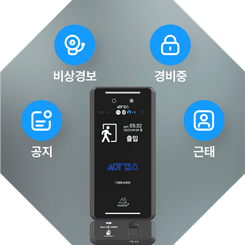다양한 운영모드 및 화면보호 부가기능 제공