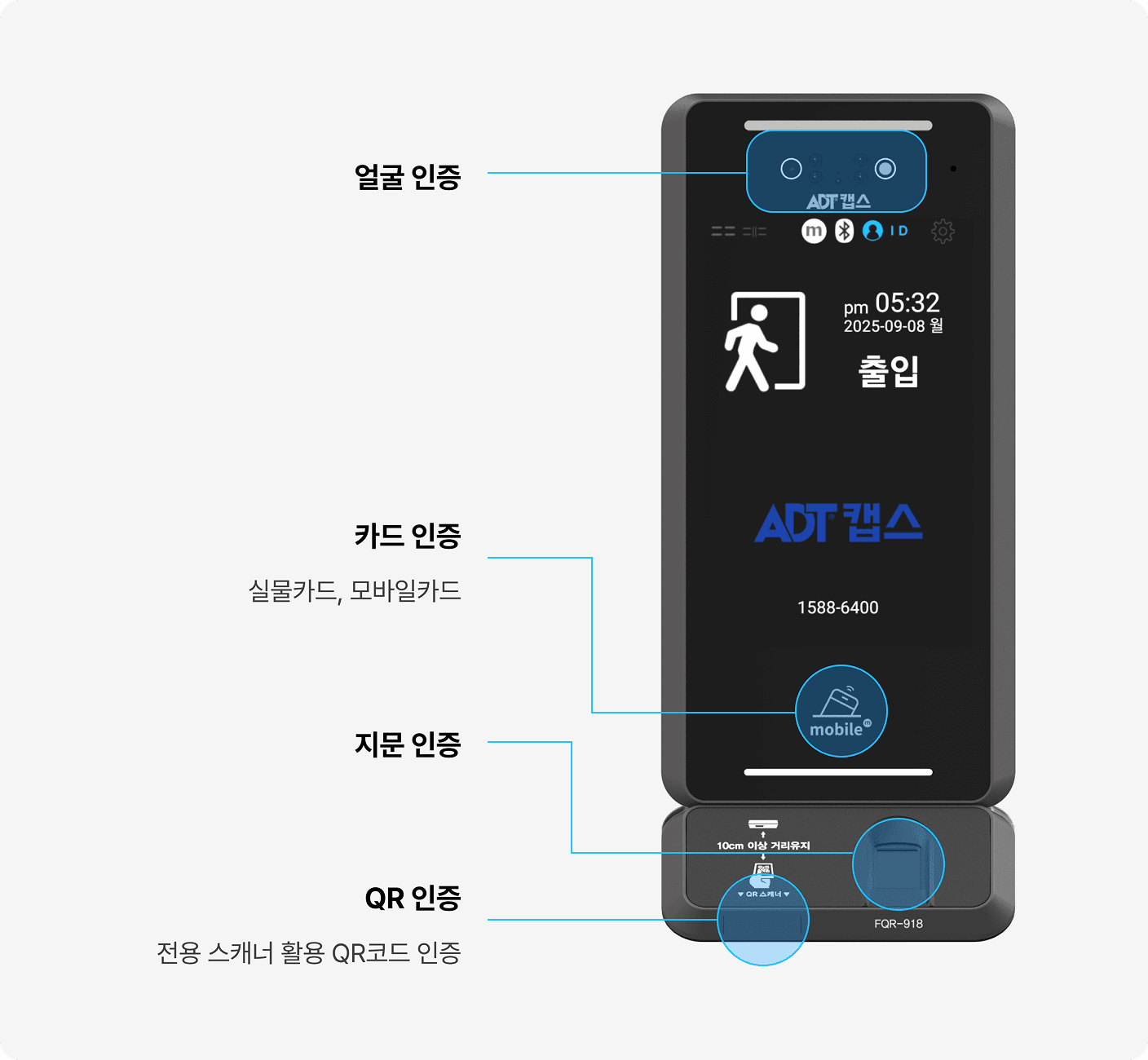 다양한 인증수단 제공