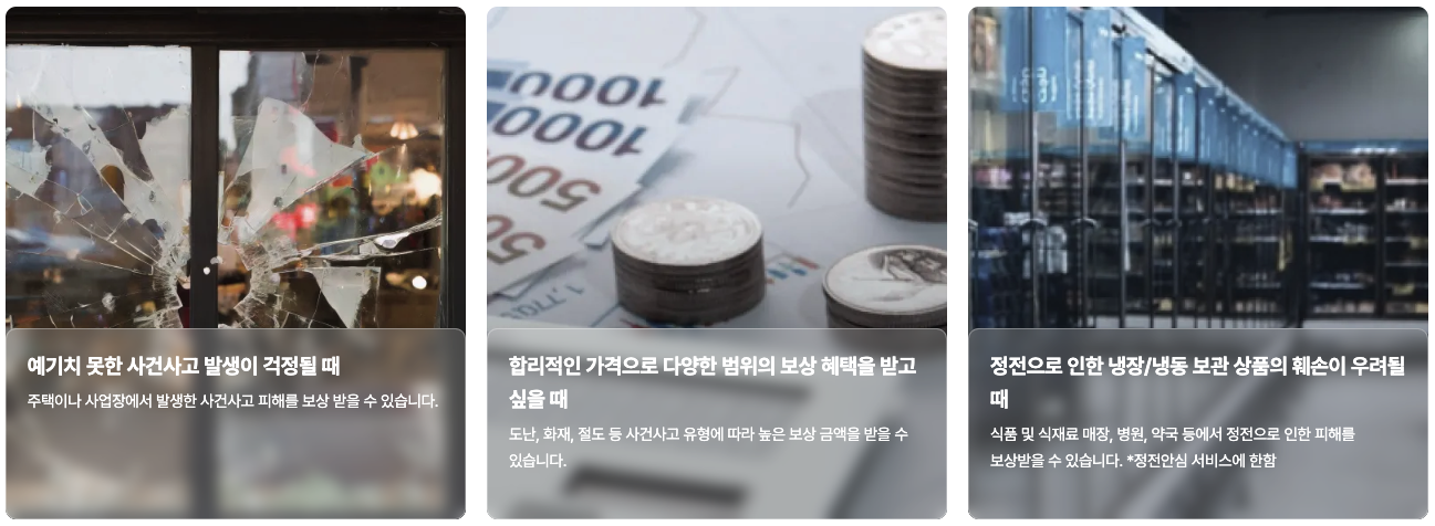 무인점포 절도, 매장 CCTV, 소액 절도, 무인 경비