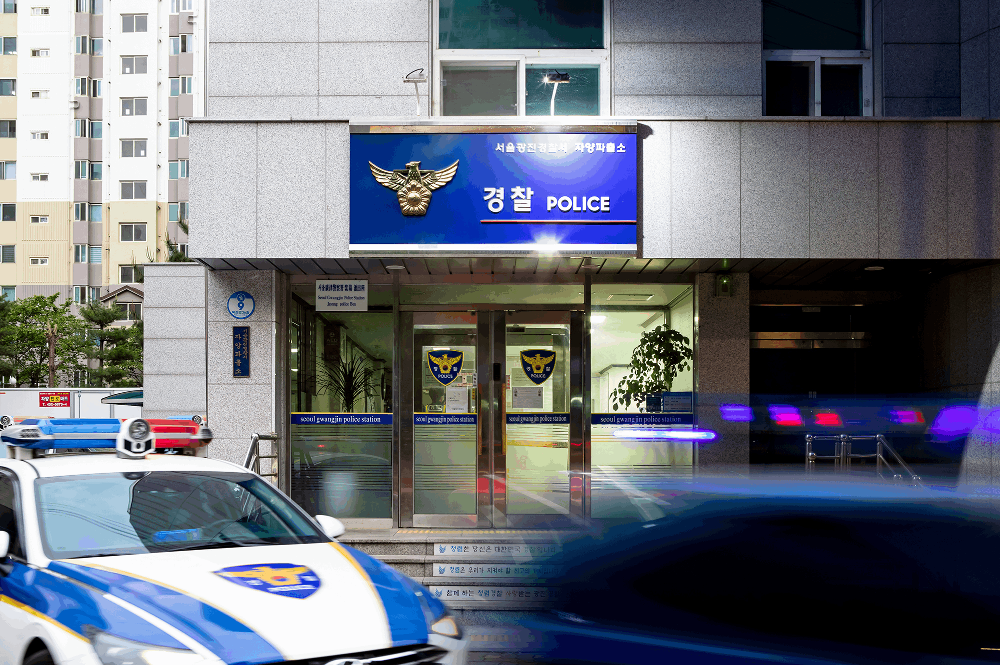 분실물 신고, 매장 CCTV, 배상 책임, AI CCTV, 가게 CCTV