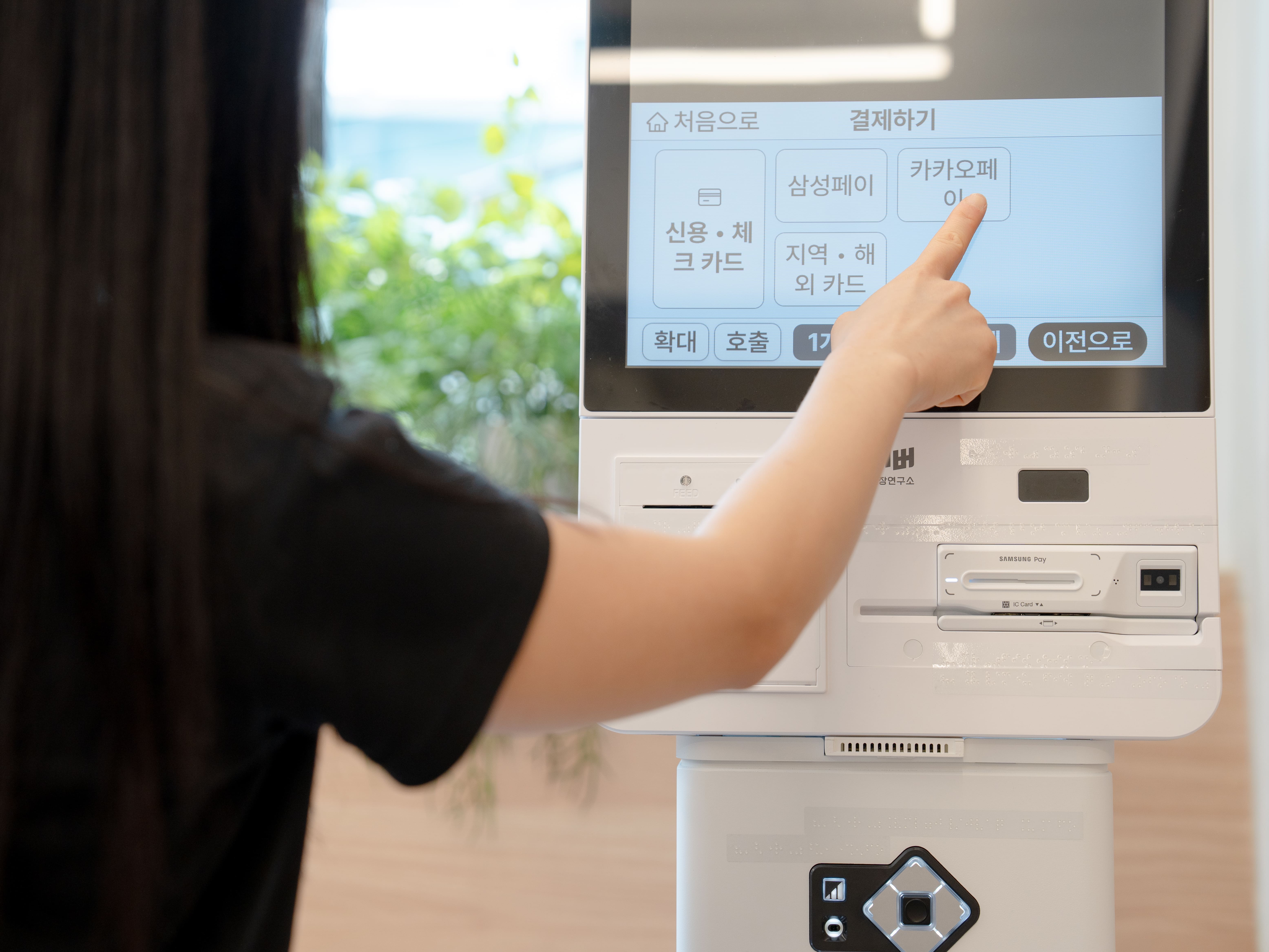 배리어프리 키오스크, 스마트상점 기술 보급 사업, 소상공인 지원, 디지털 약자, 키오스크 설치