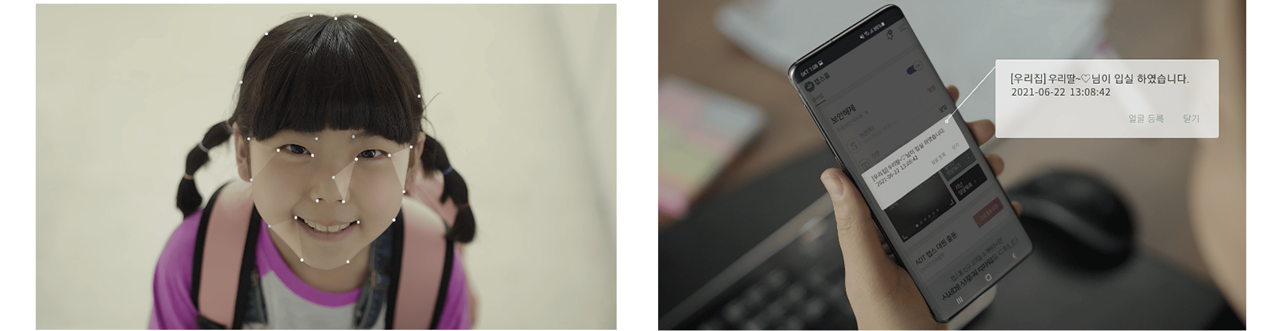 자녀 안심, 맞벌이 부부, 현관 CCTV, CCTV 추천, 캡스홈