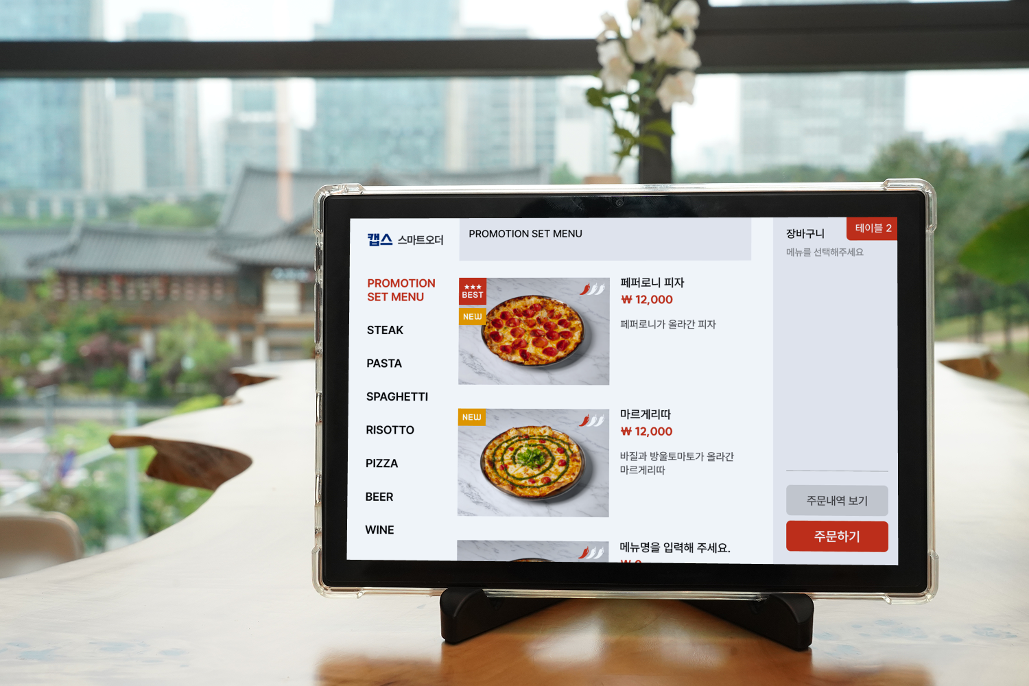 테이블오더, 스마트오더, 고객 만족, 고객 응대, 매장 관리