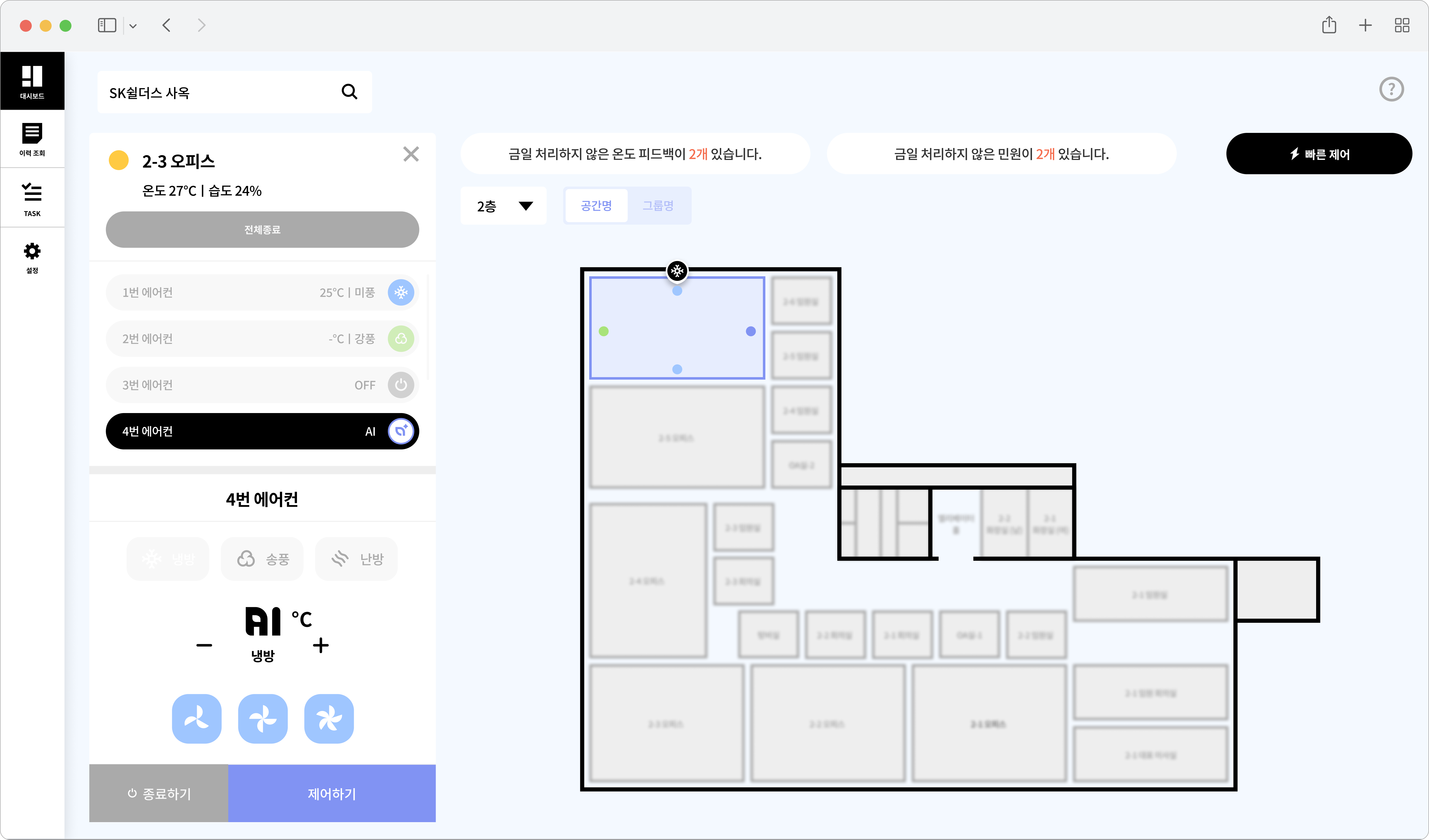 에너지 효율, 냉방 효율, 소상공인 전기요금 지원, 에어컨 실내 온도, 에너지 절약