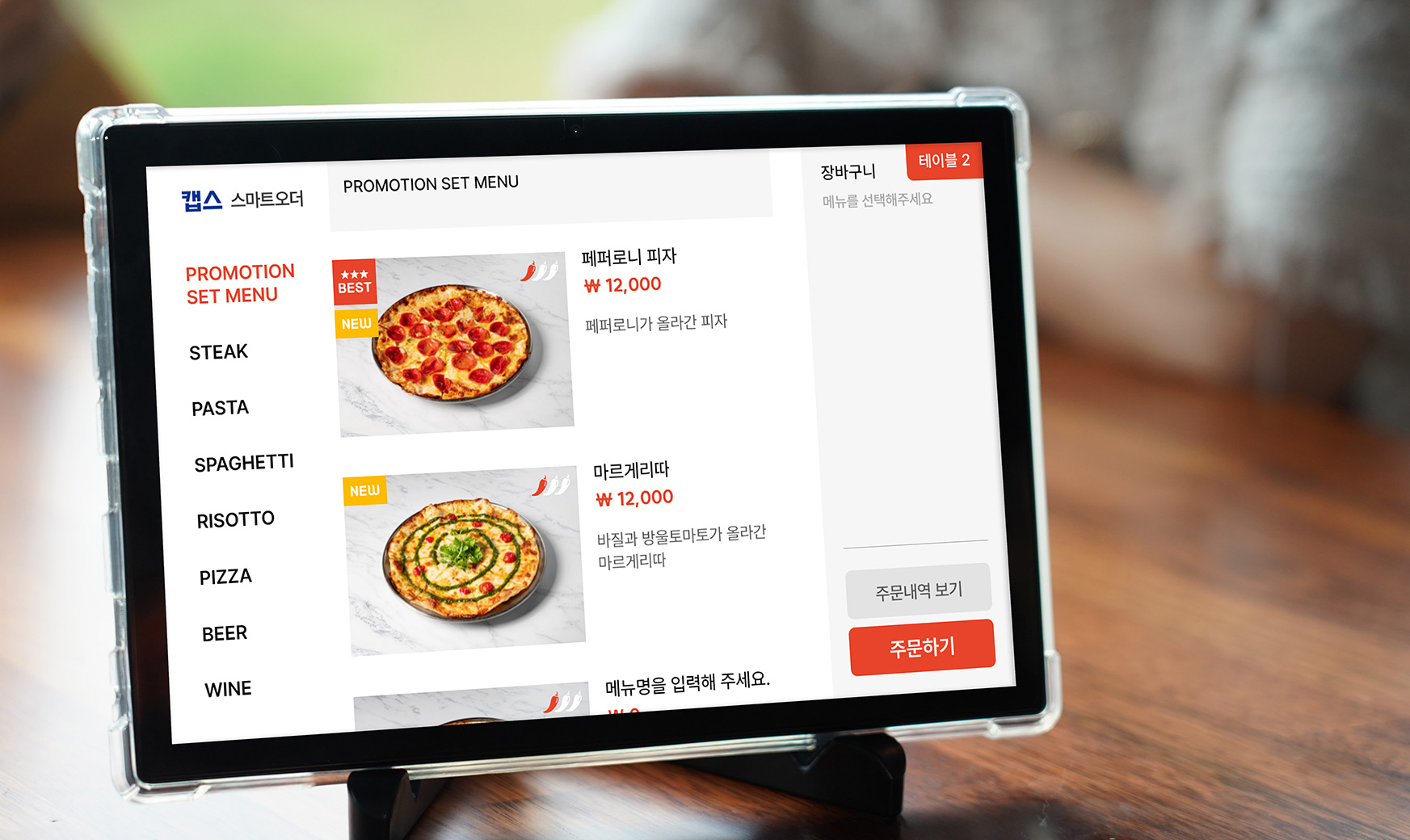 스마트오더, 식당 회전율, 테이블오더, 매출 상승, 식당 웨이팅